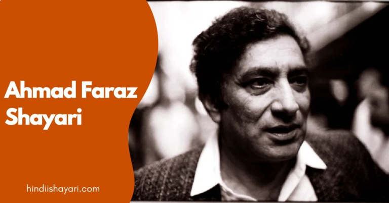 Ahmad Faraz
