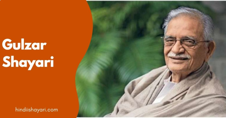 Gulzar