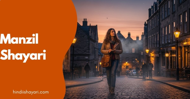 Manzil