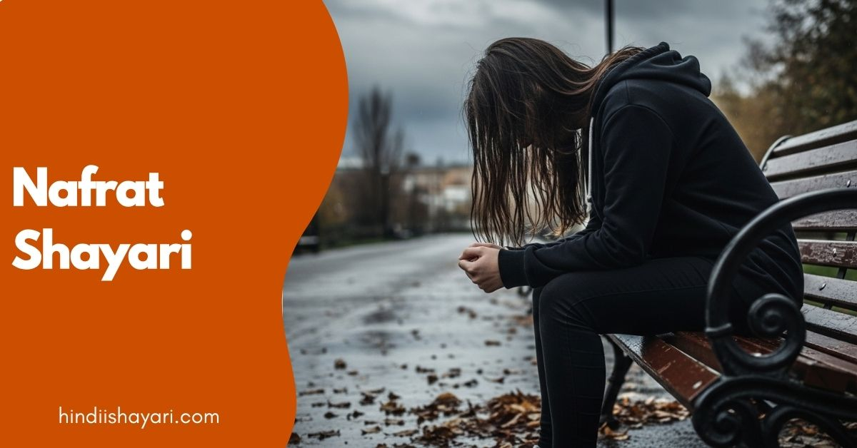 Nafrat