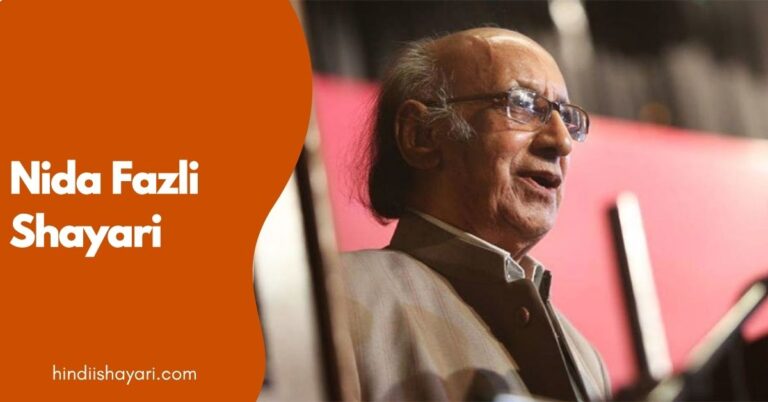 Nida Fazli