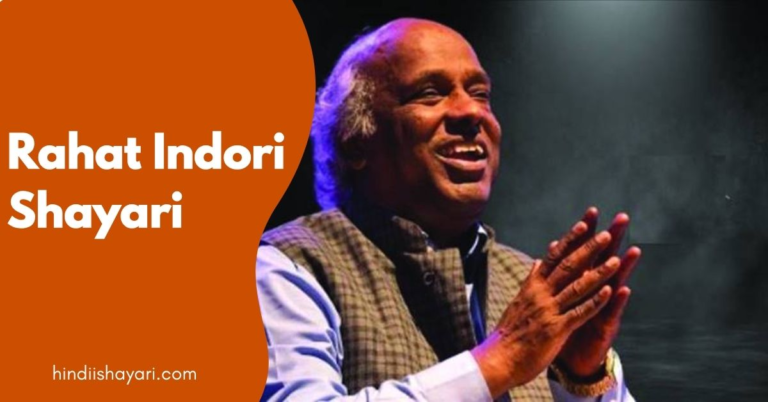 Rahat Indori